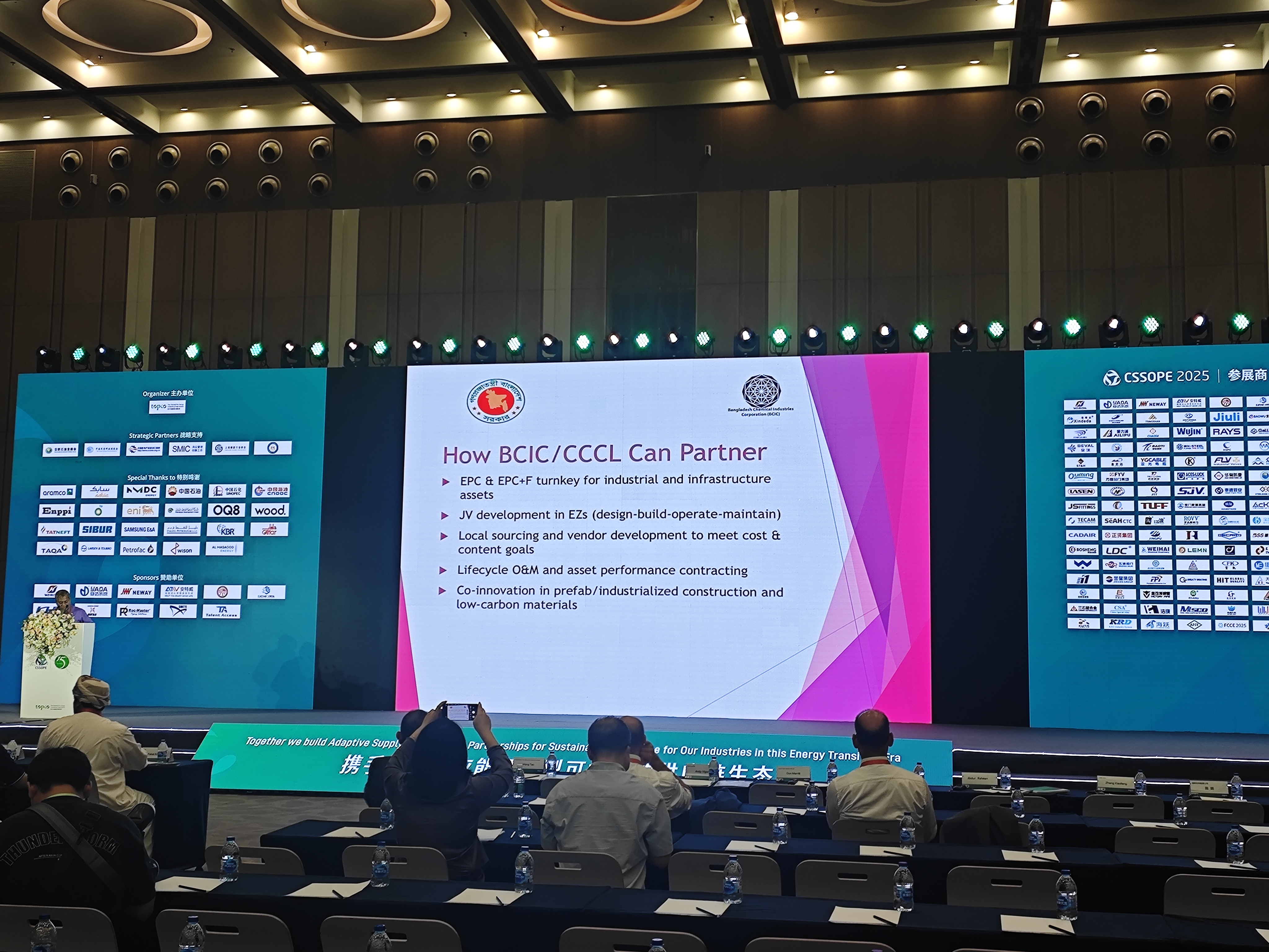 Tentoonstellingsaankondiging